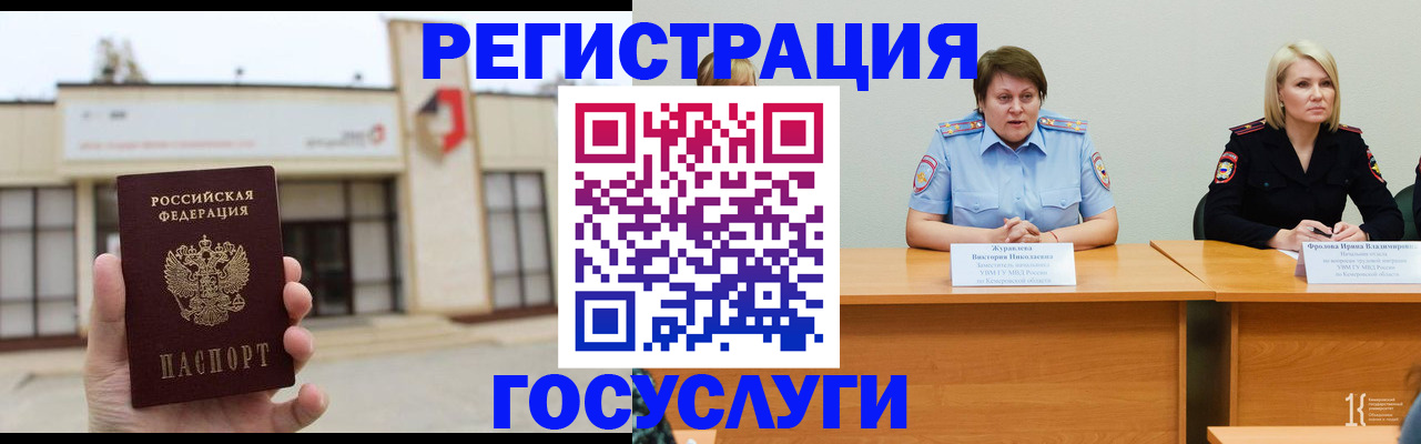 пропишу в квартире в Каменск-Шахтинском