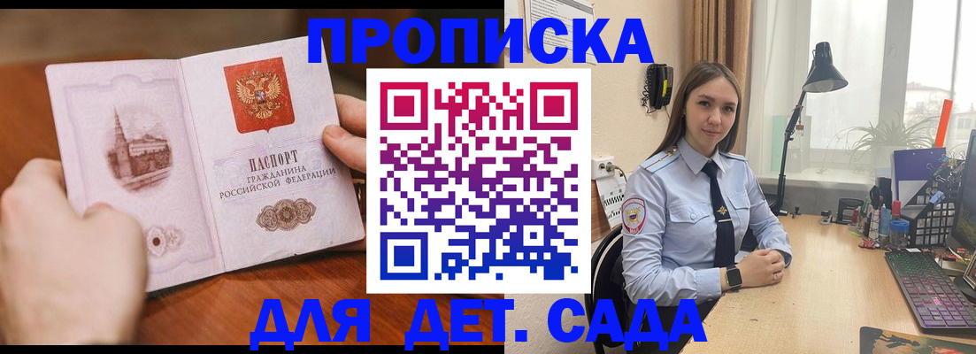 найти адрес прописки в Каменск-Шахтинском