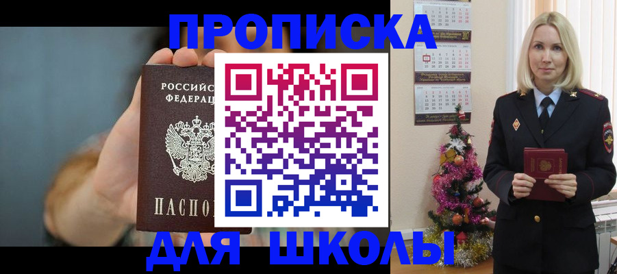 регистрация для дет. сада в Каменск-Шахтинском