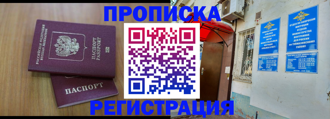 форма 3 в Каменск-Шахтинском